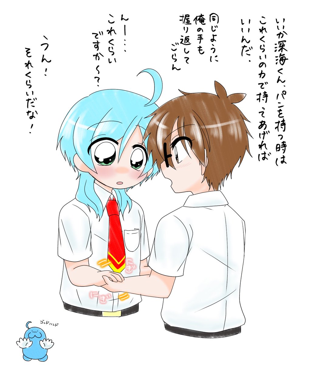 パンを持つときの力加減をこうやって教えてあげてたらいいなぁという妄想 