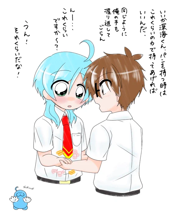 パンを持つときの力加減をこうやって教えてあげてたらいいなぁという妄想 