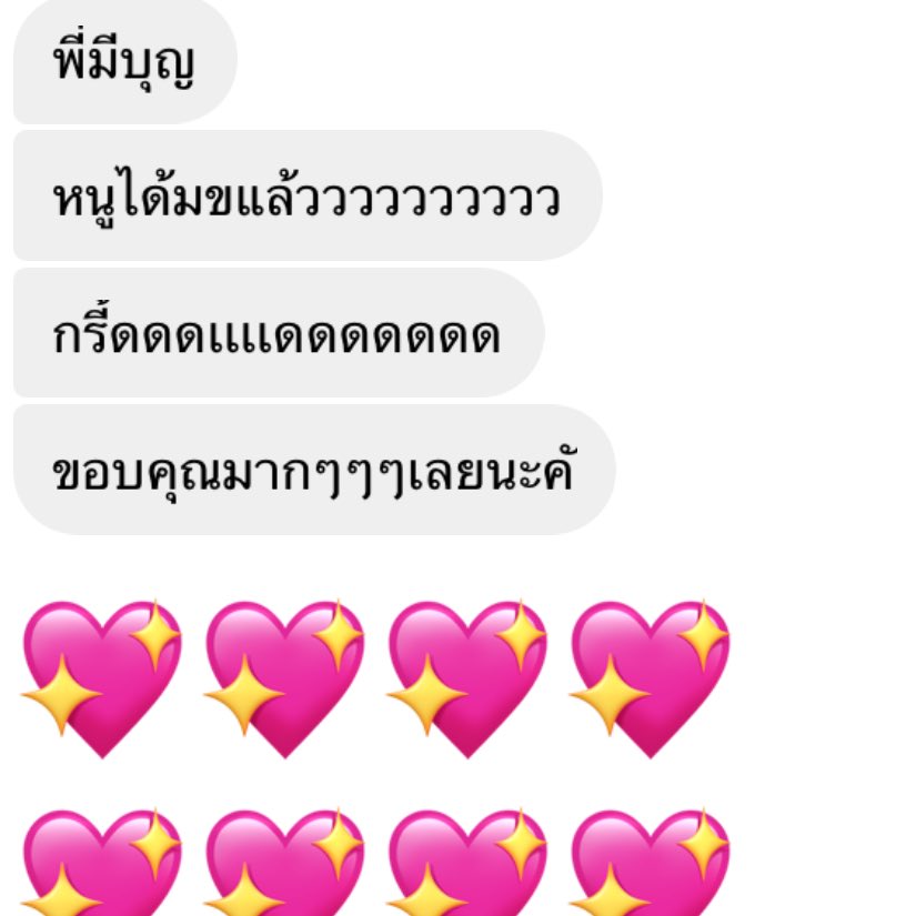 ชีวิตติดดวง tweet media