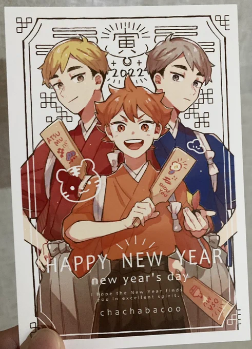 @chachabacoo うぉ〜ちゃばさんありがとうございます🥺✨
私もちゃばさんのどちゃ可愛いお正月ねぷり眺めてはほくほくしてます…癒しの効果…めちゃかわ…😌🌿(こちらでの報告ですみません🤦‍♀️) 