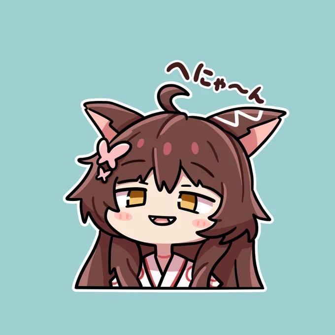 これはへにゃ～んってなってるフミ様
#恋フミ 