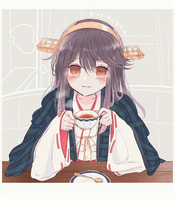 ぽかぽか榛名☕️🤎
#艦これ #榛名 