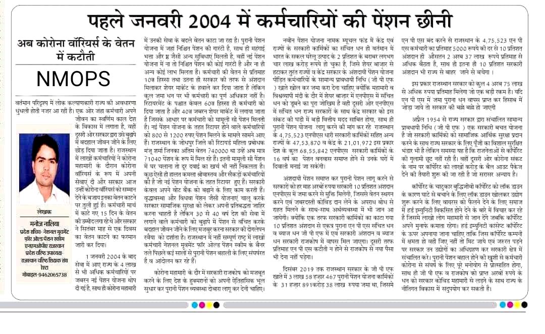न जाति न धर्म न समुदाय को 
वोट करेंगे अबकी बार,पेंशन की सरकार को 
#voteforOPS <a href="/BJP4India/">BJP</a> <a href="/INCIndia/">Congress</a> <a href="/samajwadiparty/">Samajwadi Party</a> <a href="/bspindia/">Bahujan Samaj Party</a> <a href="/aajtak/">AajTak</a> <a href="/ndtv/">NDTV</a> <a href="/bstvlive/">भारत समाचार | Bharat Samachar</a> <a href="/ANI/">ANI</a> <a href="/CHARANJITCHANNI/">Charanjit Singh Channi</a> <a href="/myogiadityanath/">Yogi Adityanath</a> <a href="/pushkardhami/">Pushkar Singh Dhami</a> <a href="/goacm/">CMO Goa</a> <a href="/NBirenSingh/">N. Biren Singh</a> <a href="/vijaykbandhu/">Vijay Kumar Bandhu</a>