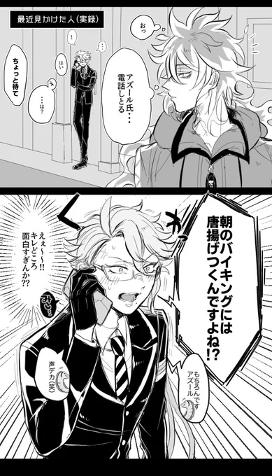 最近唐揚げへのパッション凄い人見かけた 