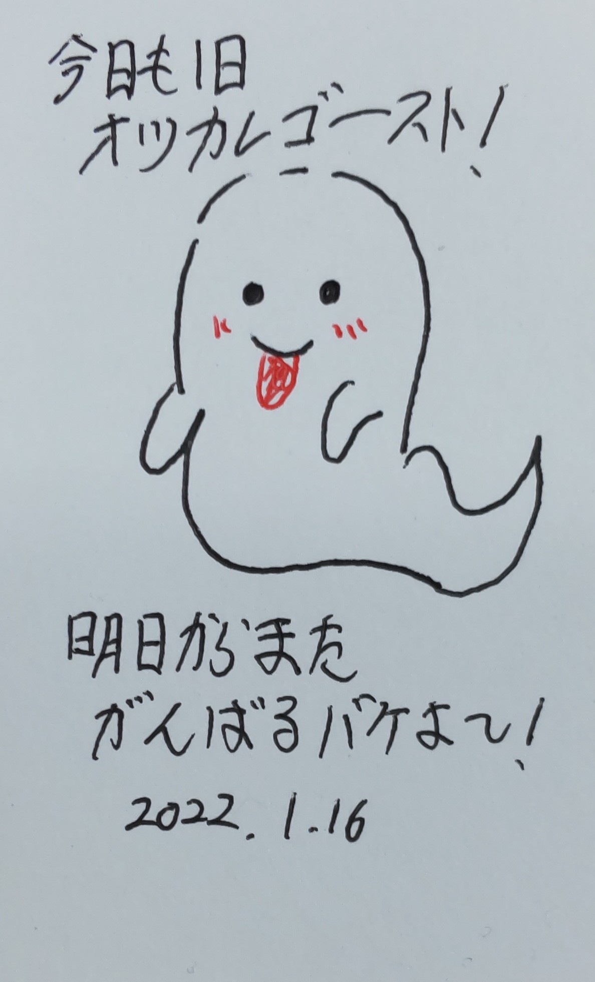 ゴーストイラスト Twitter Search Twitter