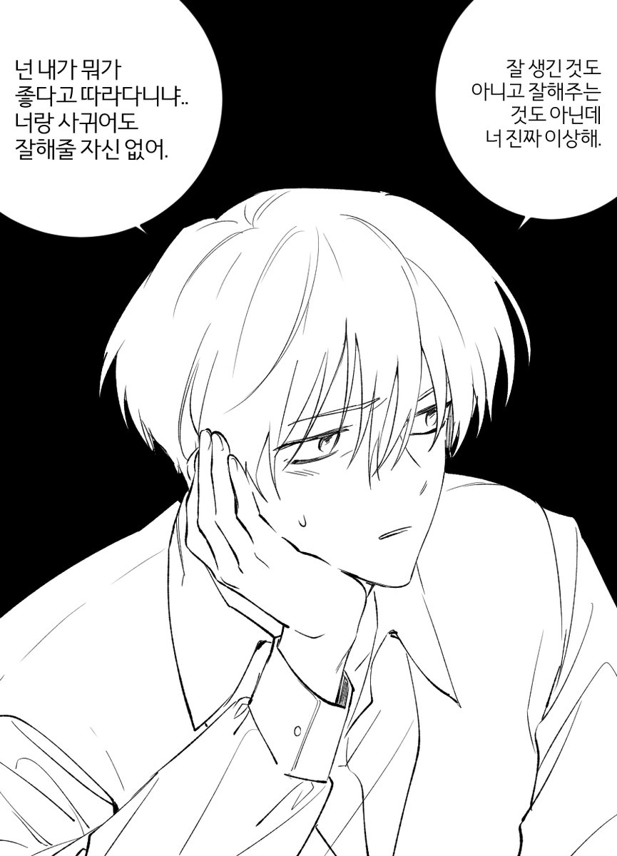 cyocyo_1234's tweet photo. 자낮남이랑 집착녀😇 https://t.co/Ah2QLAKbxf