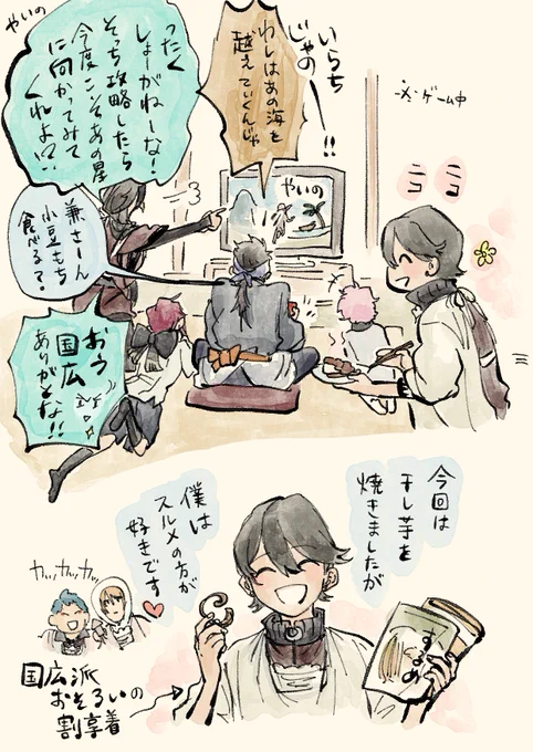 賑やかな場所で世話を焼くのを楽しむタイプ 