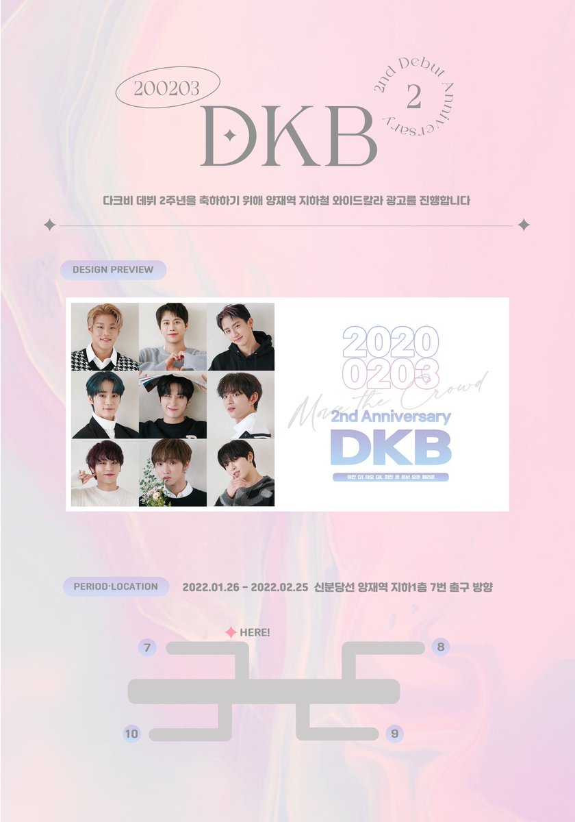 ls_0227's tweet photo. 𝐃𝐊𝐁 𝟐𝐧𝐝 𝐃𝐄𝐁𝐔𝐓
𝐀𝐍𝐍𝐈𝐕𝐄𝐑𝐒𝐀𝐑𝐘 𝐒𝐔𝐏𝐏𝐎𝐑𝐓

다크비의 데뷔 2주년을 축하하기 위해 지하철 광고를 진행합니다.

🗓01.26-02.25
📌신분당선 양재역

많이 보러와주시고 함께 축하해주세요💛

#DKB #다크비 #이찬 #테오 #디원 #지케이 #희찬 #룬 #준서 #유쿠 #해리준

@DKB_BRAVE https://t.co/mWYXsMeXdd
