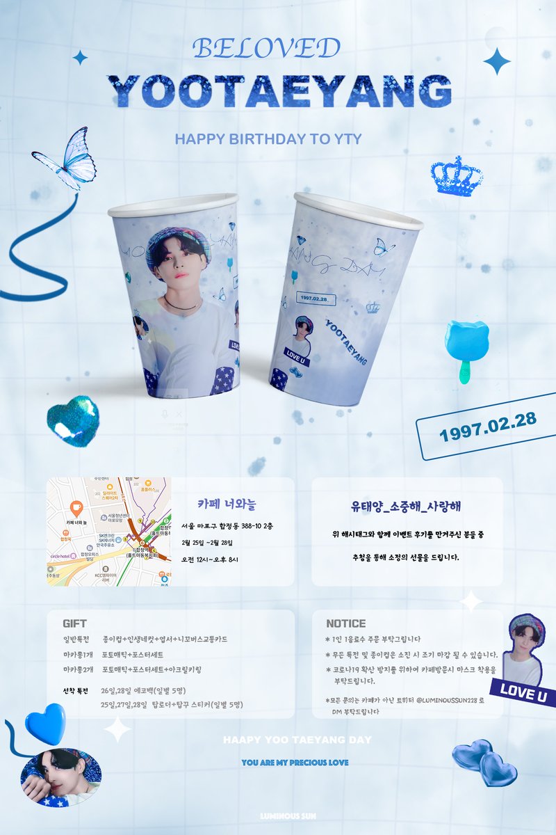 LuminousSun228's tweet image. —

Precious Love

태양이의 26번째 생일을 맞아 생일 카페 이벤트를 진행합니다 🖤

⌛️2022.02.25～2022.02.28
❤️카페 너와늘 

#유태양_소중해_사랑해