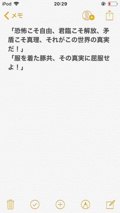 画像まとめ キルラキル Kill La Kill 新着 15ページ目 アニメレーダー