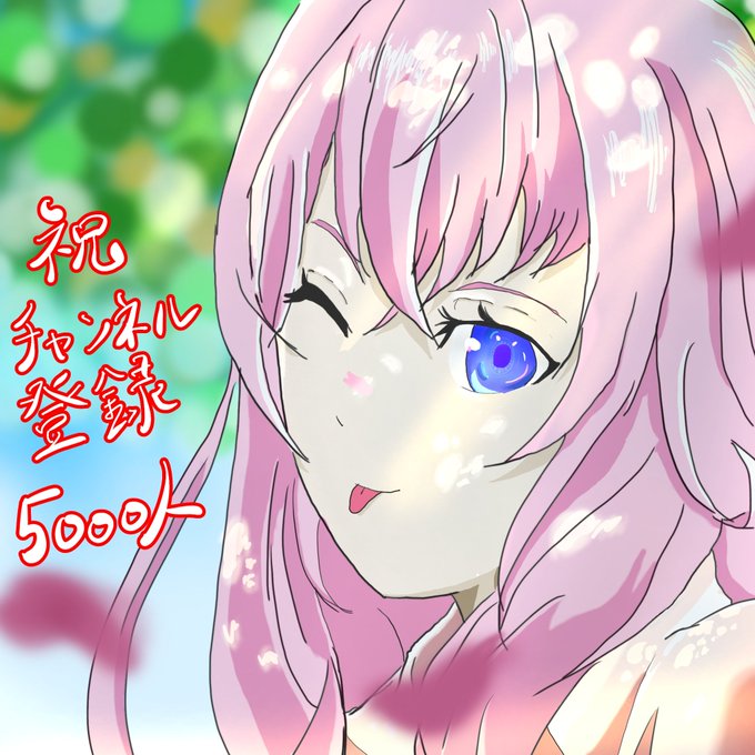 すぴかあ とのtwitterイラスト検索結果 古い順