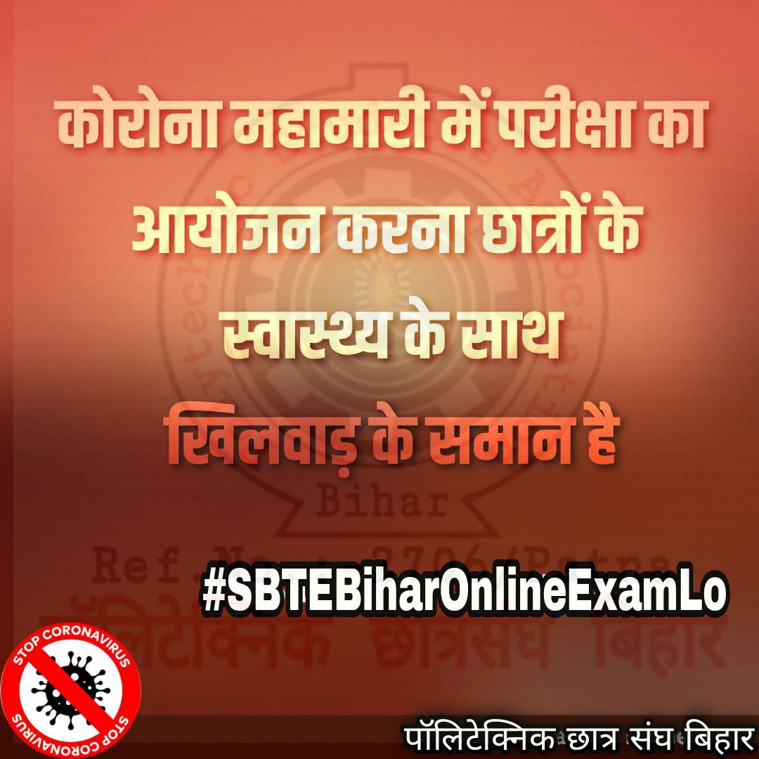 ashif__rizvi's tweet photo. #SBTEBiharOnlineExamLo
@NitishKumar @officecmbihar @VijayKChy @sumit4chakai @ndtv https://t.co/dnB3h7Q0zk
