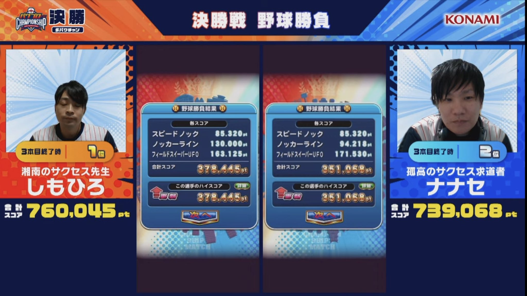 不正アクセスによるエックスサーバー からのサイト停止措置への