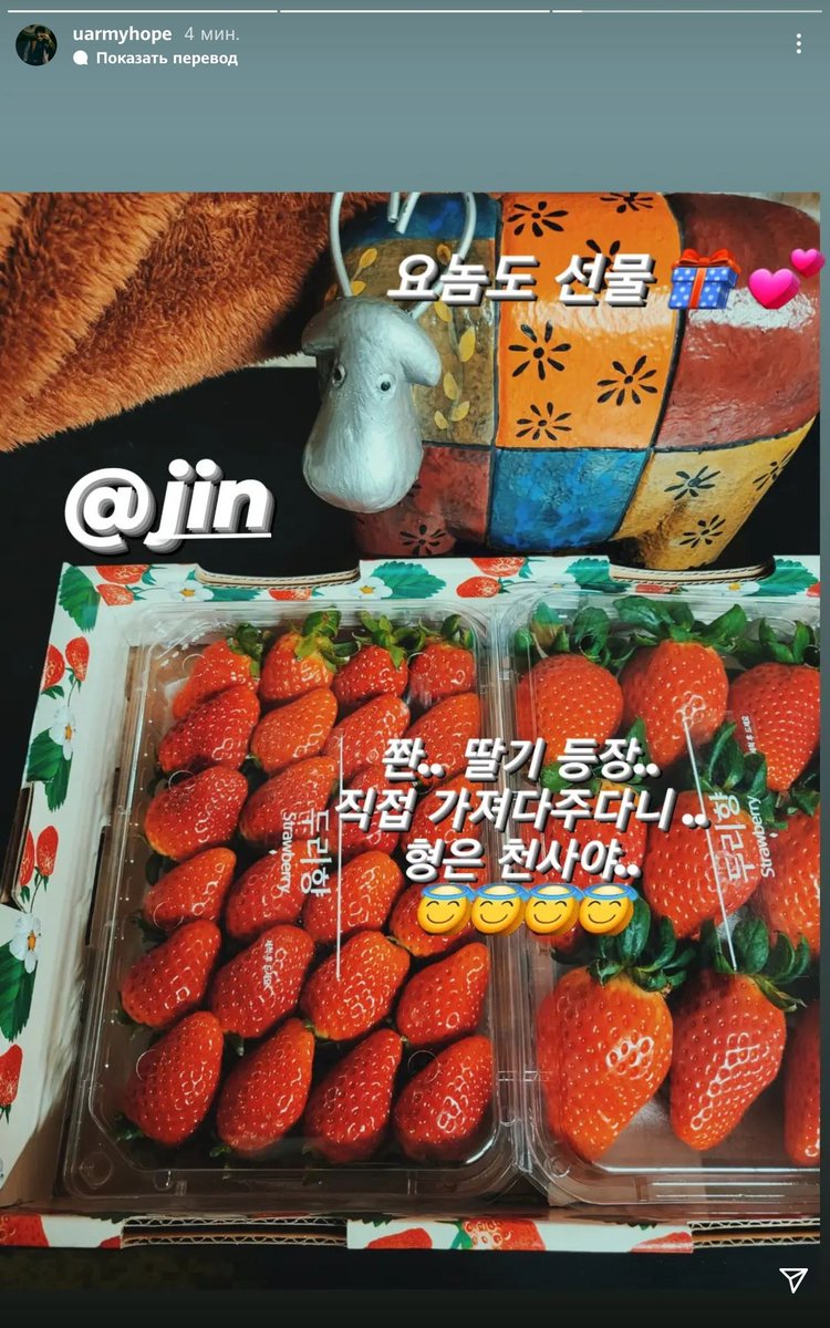 sof_start's tweet image. Ля, а я тоже так хочу.

А мне. А нам. А мы #jin #jhope🍓