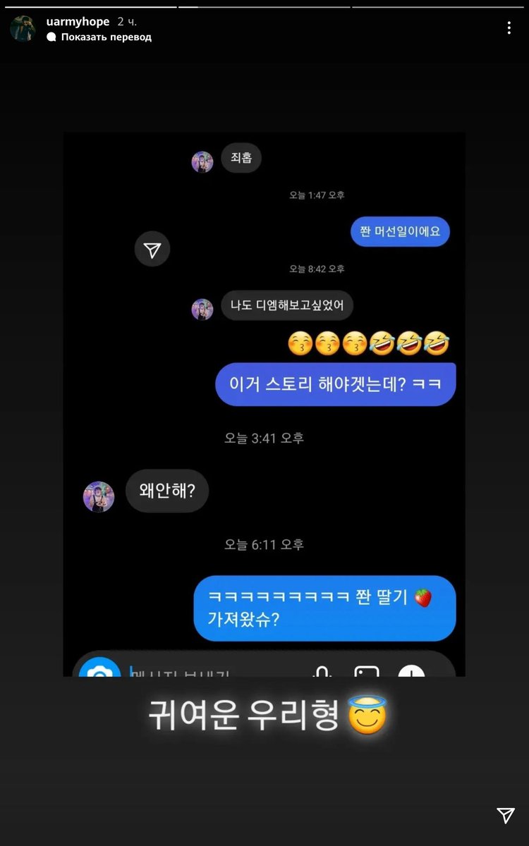 sof_start's tweet image. Ля, а я тоже так хочу.

А мне. А нам. А мы #jin #jhope🍓