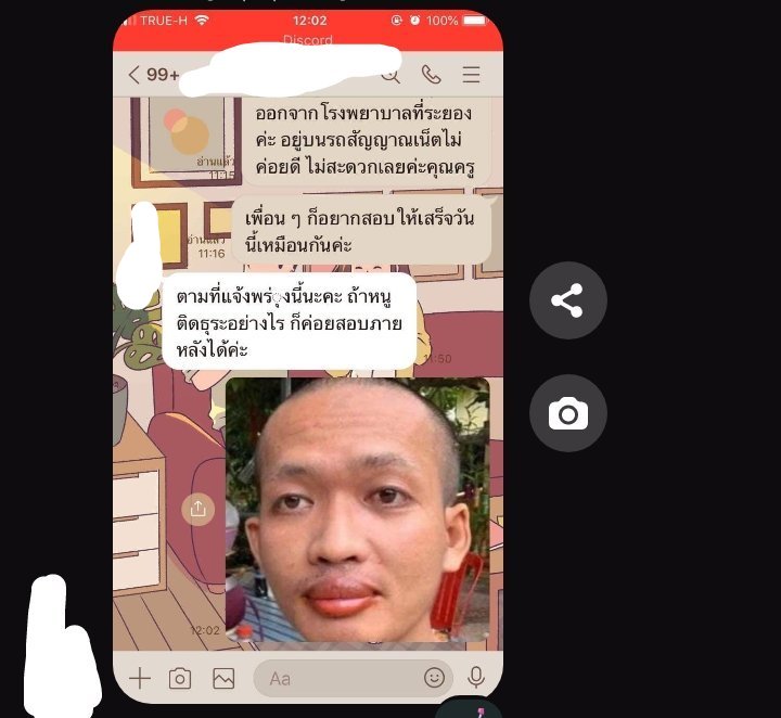 สุดจ้าบ🍏 tweet media