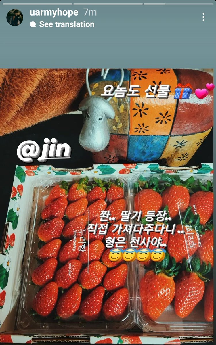 BTS JHOPE/HOSEOK INSTAGRAM STORY 220116 Hobi: Jjwan.. the strawberries have appeared.. (you) brought it from me directly.. hyung is an angel 😇😇😇😇 Hobi: this is a gift too 🎁💕 @BTS_twt