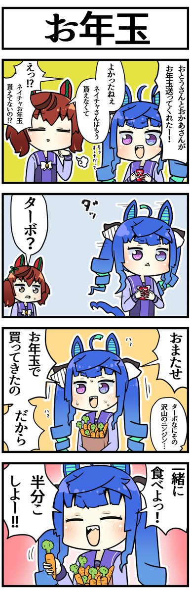 #絵柄が好みって人にフォローされたい 

よろしくお願いします🙇‍♀️🙇‍♀️🙇‍♀️ 