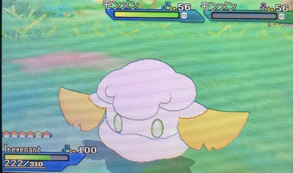 ポケモンgo モンメンの色違い 入手方法と実装状況 攻略大百科