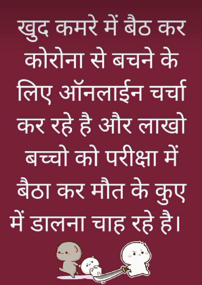 36_ritesh's tweet photo. #SBTEBiharOnline
हम लोगों की मांगे पूरी करें https://t.co/8yvuOf3ys5