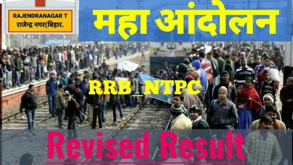 SoumyaRC45's tweet photo. #RRBNTPC_Scam
#RRBNTPC_Scam
we want common cutoff for common exam not post wise cutoff in same exam . https://t.co/RMHTmCMphF