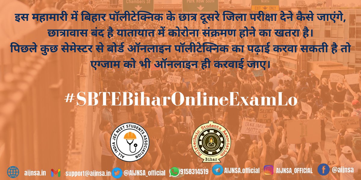 srishtii_05's tweet photo. We agree that exams r important but on the contrary during this pandemic. we learned nothing. we had to be cut off from our classes due to this pandemic so what should we even write about in our exams?

@NitishKumar  @VijayKChy 
 @NidhiTanejaa

#SBTEBiharOnlineExamLo https://t.co/gPnMMezTb0