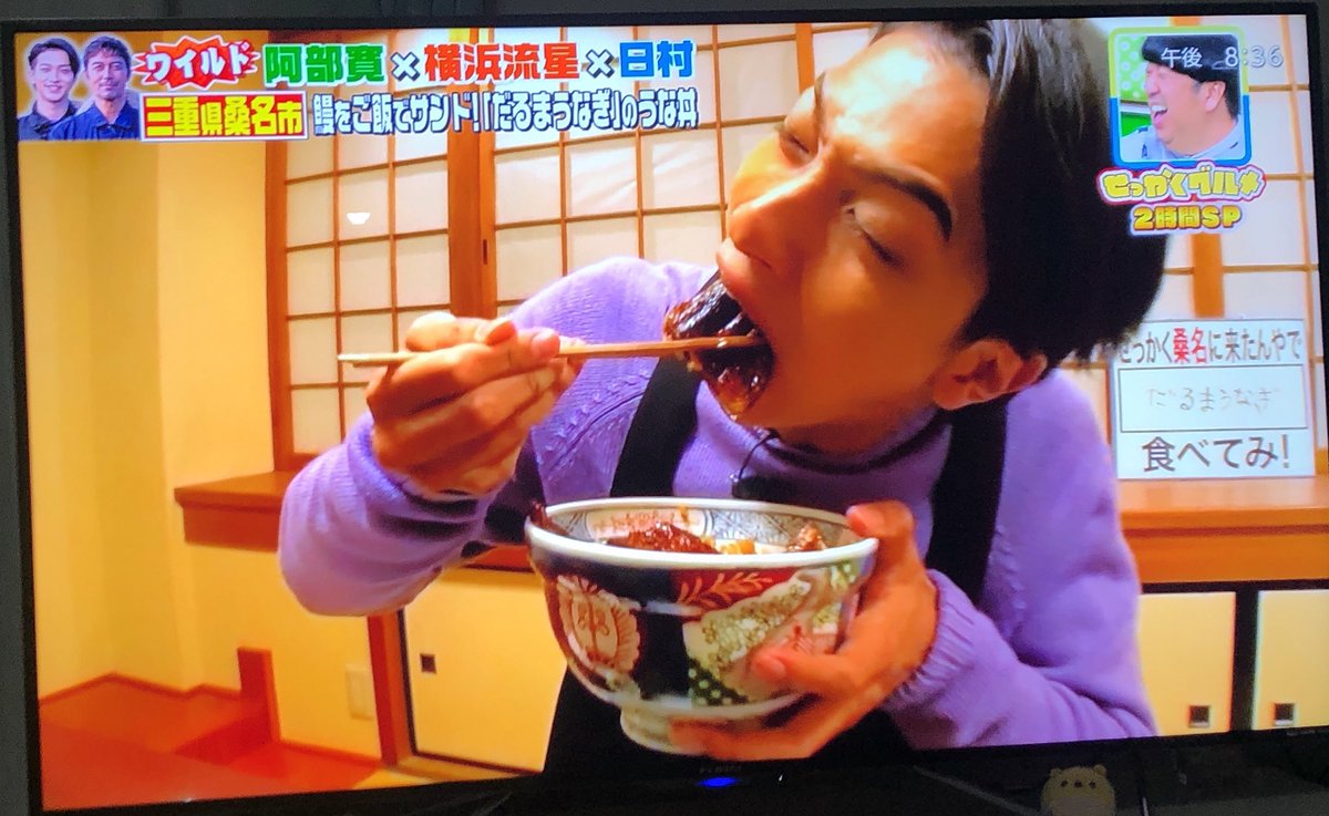 みんなの だるま うなぎ 口コミ 評判 食べたいランチ 夜ごはんがきっと見つかる ナウティスイーツ