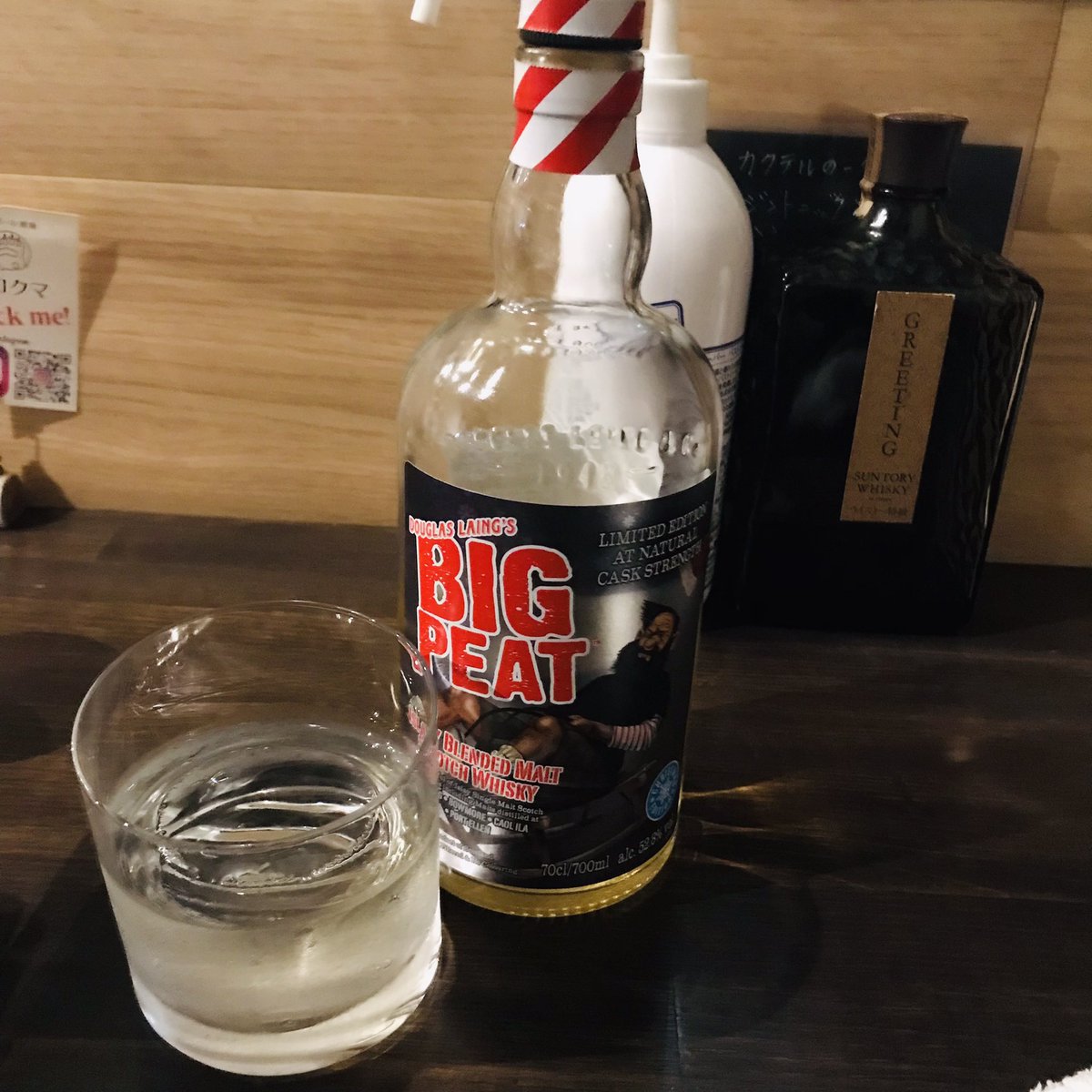 wakameidouga's tweet photo. #DOLIN というベルモットの美味さがやばい!!
そして新旧タリスカーの飲み比べ(写真撮れなかった)と
BIGPEATのクリスマスエディション
柚子ジントニック
美味さが異次元!!!!
#ワカ酔イド https://t.co/vtU7ZeqS7E