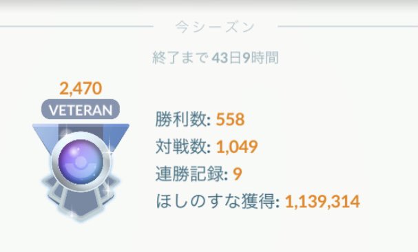 Maya Hsp ポケモンgo Mayapoke21 Twitter