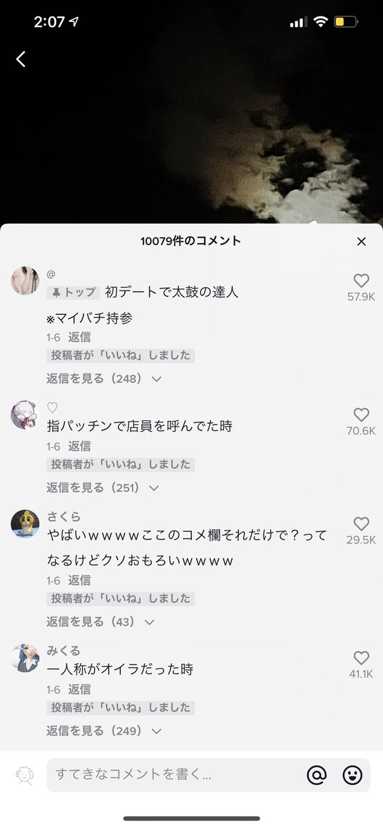 コタツ Owmwnkl5ds3vp2z Twitter