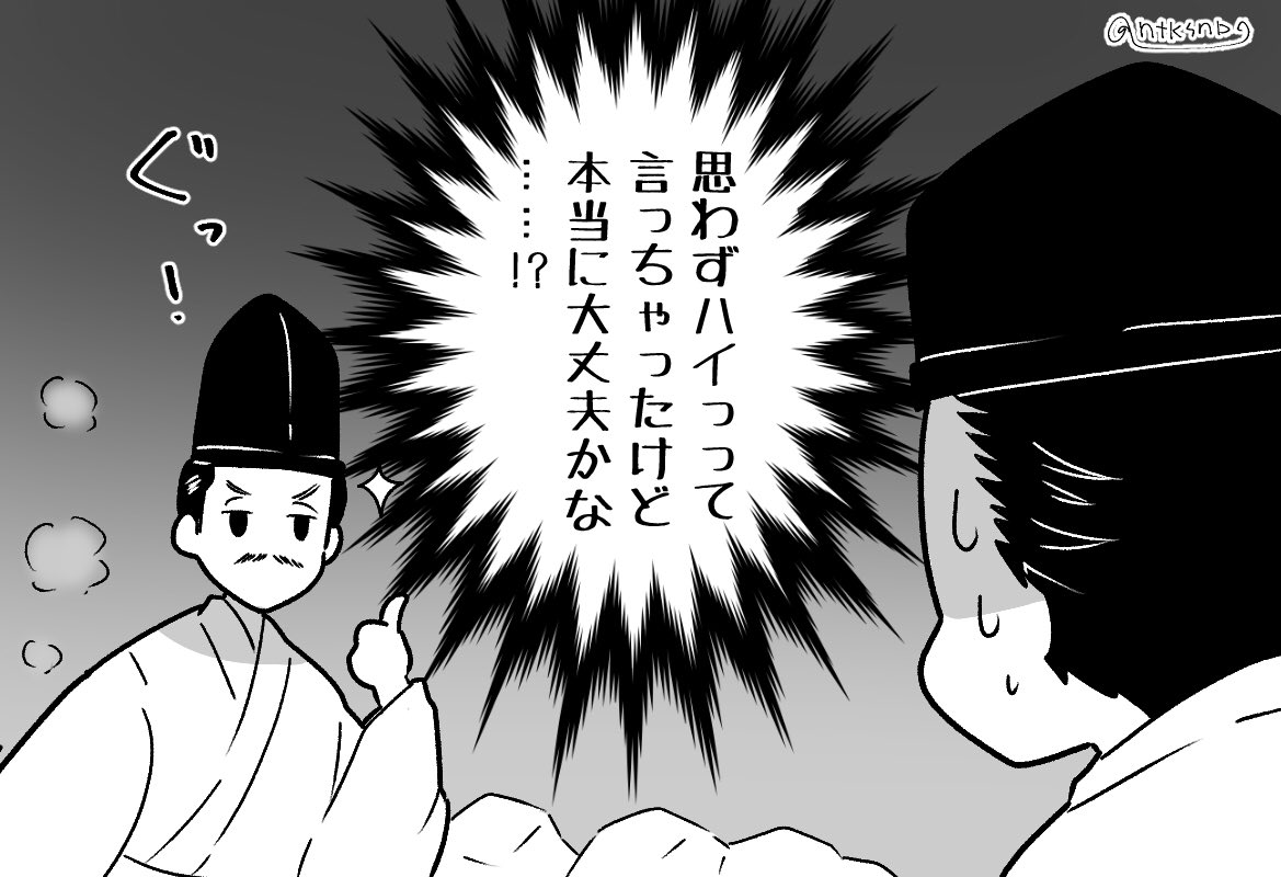 本日の感想絵はこちら。 リアタイ投下初めてやってみました。 随所でツッコミが多い大河なので、こういうやり方も面白いです。 今週も義時苦労人(笑)となりつつ、すけどのの野望を最後に知ってテンション上がりました。 #鎌倉殿の13人