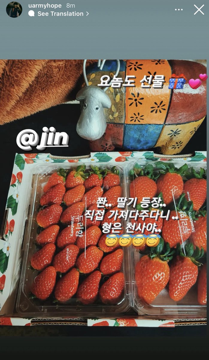 jinnieslamp's tweet photo. 220116 j-hope instagram story

🐿 This is also a present 🎁💕
Jjwan.. Strawberry is here.. 
He brought them himself. 
Bro, you are angel..
😇😇😇😇

https://t.co/PBiBtDVnTZ https://t.co/xVUTggdZY3