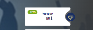 meymarom's tweet photo. האם @amit_segal שותף למימון הוצאות המשפט של נתניהו? https://t.co/eQ4M1xxgFe