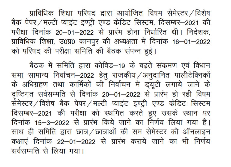 Directorate of Technical Education(Diploma Sector) (@dte_diploma) on Twitter photo 