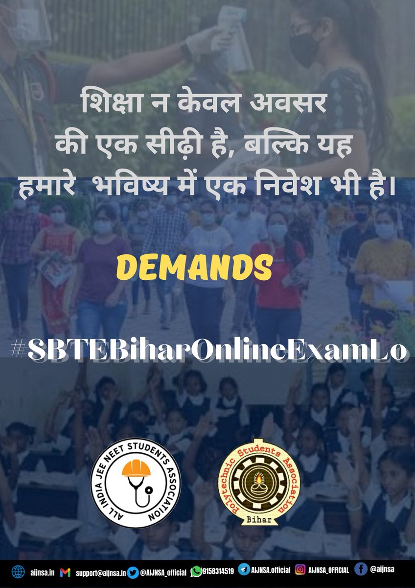 Ashishkrchauhan's tweet photo. It's is a very critical situation that our country is facing these days. Government or SBTE has no rights to play with the health of Indian youth. We can't take the risk of our precious life to give the exams.

#SBTEBiharOnlineExamLo

@NitishKumar @sumit4chakai @VijayKChy https://t.co/x5VORKUTYS