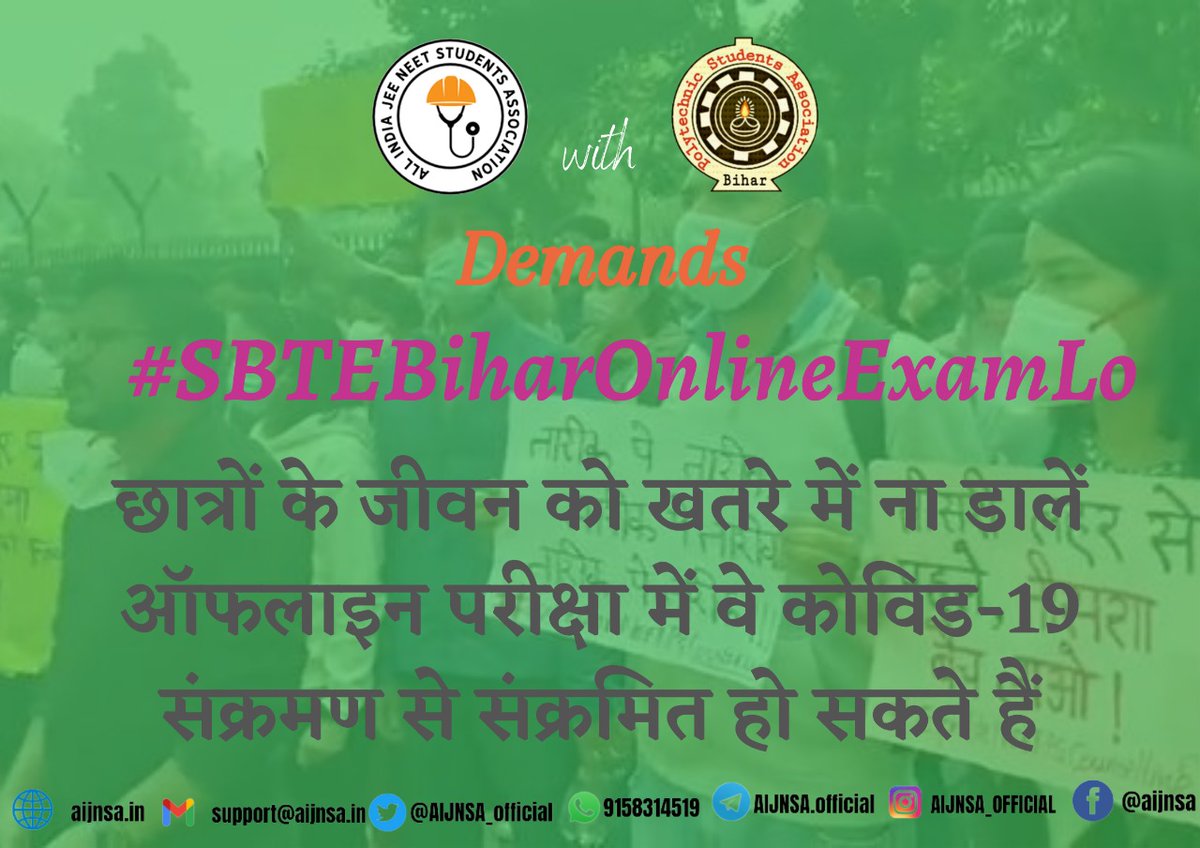 Ashishkrchauhan's tweet photo. It's is a very critical situation that our country is facing these days. Government or SBTE has no rights to play with the health of Indian youth. We can't take the risk of our precious life to give the exams.

#SBTEBiharOnlineExamLo

@NitishKumar @sumit4chakai @VijayKChy https://t.co/x5VORKUTYS