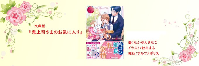 Kinako Nakayunさんのイラストまとめ