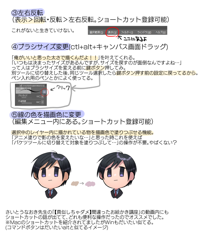 تويتر お昼寝 Ohirune Ohuton