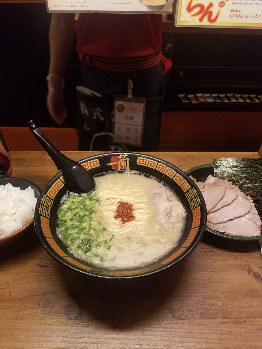 phqhphq946's tweet photo. 昨日はLat.43°NとPATCHEにお邪魔しました。
朝まで飲んで代表決定戦に望んだがボロボロでした💨
帰りに大好きな一蘭の拉麺食って帰ります🚙
#一蘭
#ダーツバー
#PATCHE
#Lat.43°N https://t.co/GS1VFxw4m2