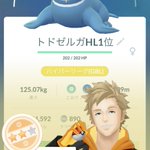 ポケモンgoで トドゼルガ が話題に ポケgo トレンディソーシャルゲームス