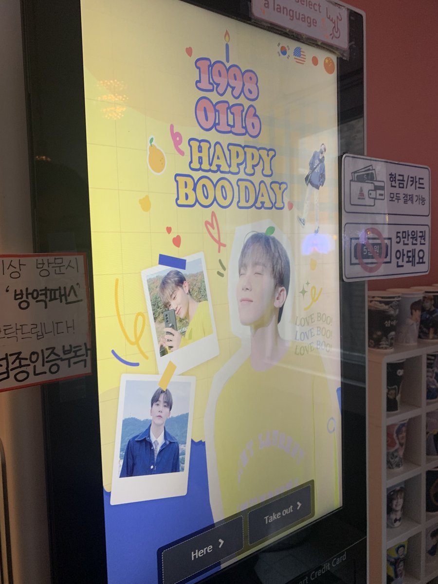 116x526's tweet photo. 📍앤디스커피 @BOOlooming_0116 

#따스한_승관이의_25번째_생일 https://t.co/lkWhti7M5h