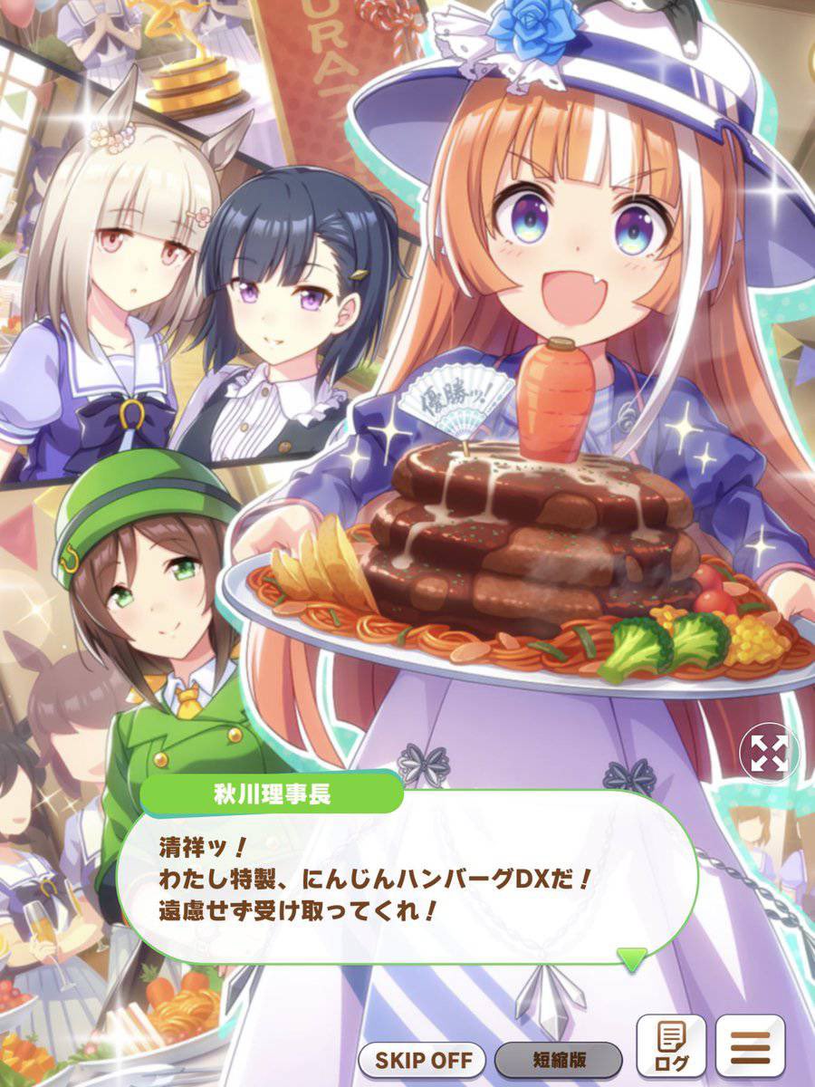 コフェアスース 刀剣無双クリア 再現料理 アニメご飯 デラックス人参ハンバーグを作ってプレゼントしました 人参は昼から煮込んでグラッセにして ハンバーグはあらかじめ穴開けて焼きました T Co K0r8tvv4ry Twitter