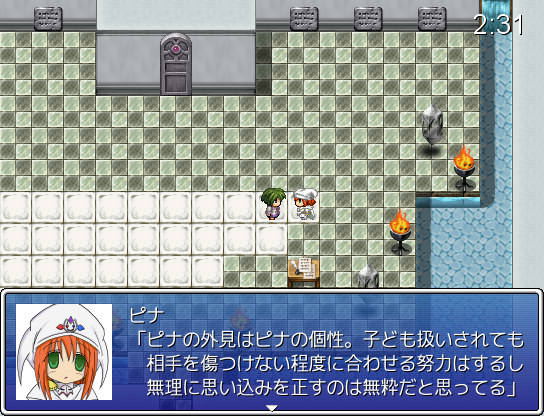 射空矢 1月17日は短編ゲーム めいどのねの を宣伝する日 T Co C4wkwpup1j フリーゲーム Rpgツクール 謎解き T Co Xs4upptgfp Twitter 射空矢 1月17日は短編ゲーム めいどのねの を宣伝する日 T Co C4wkwpup1j フリーゲーム Rpgツクール 謎解き T Co Xs4upptgfp Twitter