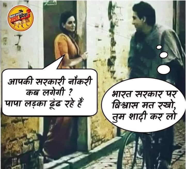MANISH RATHORE tweet media
