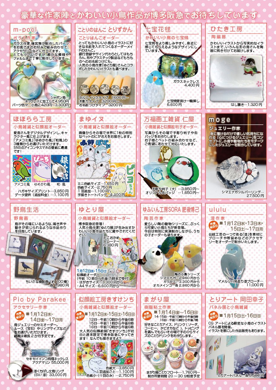 み様専用ページ(7/16まで) www.thesciencebasement.org