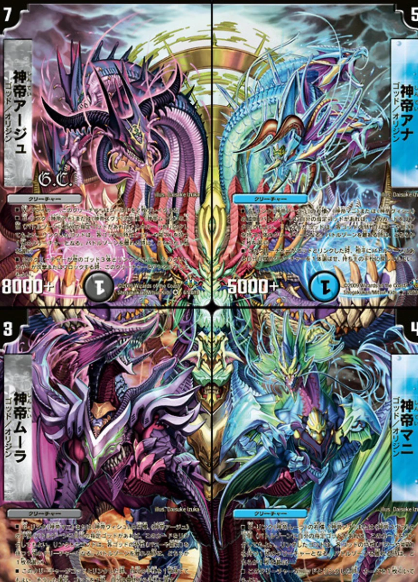 デュエル・マスターズ プレイス【公式】 on X: 