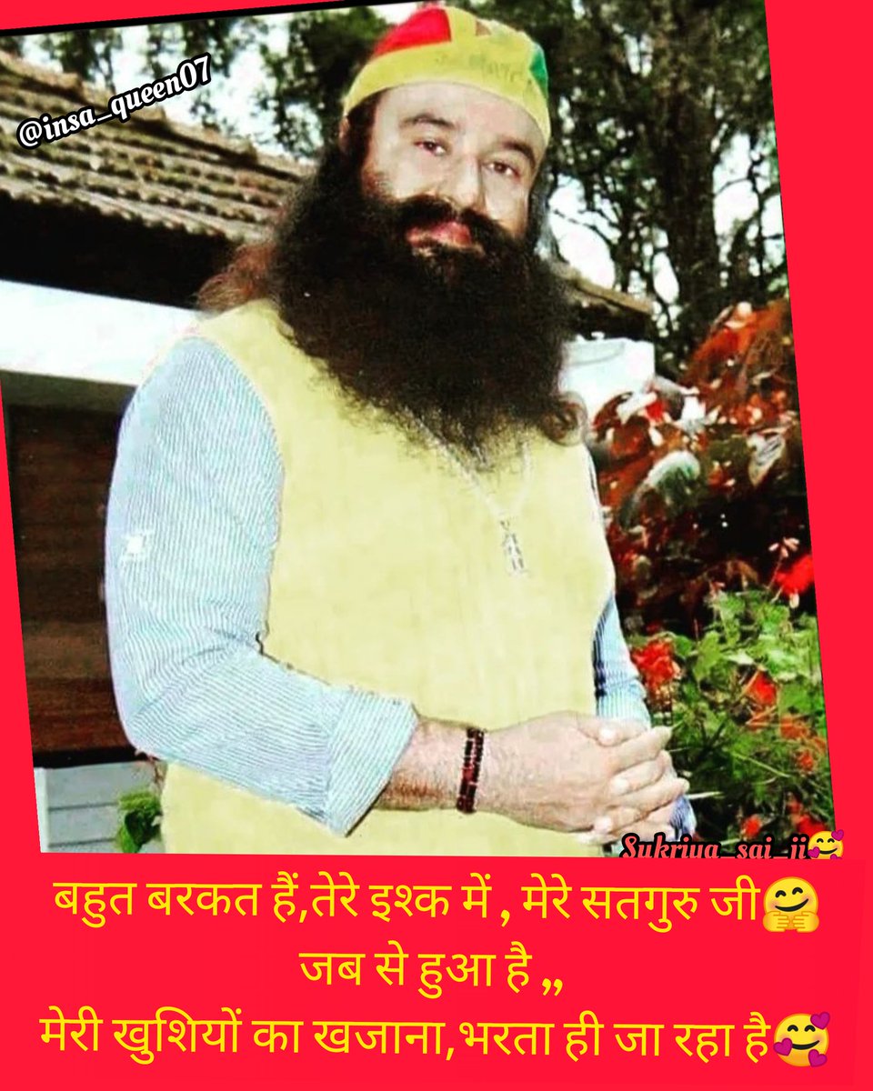 insa_queen07's tweet photo. बहुत बरकत हैं, 
       तेरे इश्क में , मेरे सतगुरु🤗
जब से हुआ है ,, 
मेरी खुशियों का खजाना,, 
भरता ही जा रहा है💓🤗🙏
@Gurmeetramrahim Ji 🤗
#spiritual_love🥰
#lov_rabb_se😍
#msg_rabb😍
@sharmila_insa https://t.co/jVeCE0fqTf