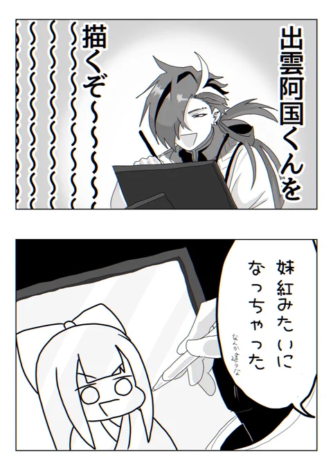 高阿 