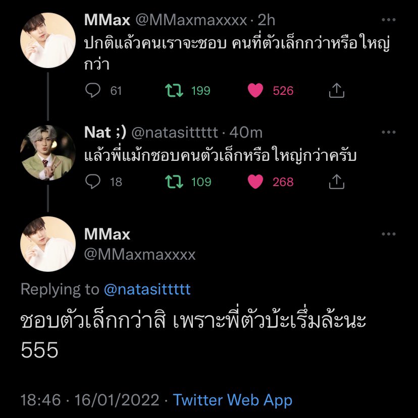 Backpack_maxnat's tweet photo. 🦖 : "ชอบตัวเล็กกว่าสิ" 
        " ใครจะไม่ชอบคนตะเล็ก "
        ไม่ใช่ใครก็ได้ที่ตัวเล็กกว่าพี่แม้กนะคะ คนตัวเล็กที่ชนะใจพี่แม้กก็มีแค่ "น้องณฐ" คนเดียว ยิ้มกว้างขนาดนี้ หูแดงขนาดนี้ จะบอกว่าไม่ชอบก็ไม่ทันแล้วนะคะพี่แม้กสายตาหลอกกันไม่ได้จริงๆนะ👀👀💗✨
#MaxNat #พี่แม้กน้องณฐ https://t.co/xkZvrtEwsW