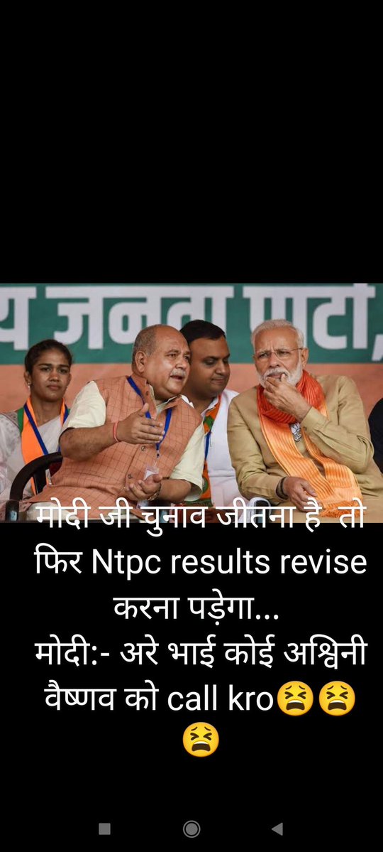 MANISH RATHORE tweet media
